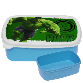 Hulk, ΜΠΛΕ παιδικό δοχείο φαγητού (lunchbox) πλαστικό (BPA-FREE) Lunch Βox M18 x Π13 x Υ6cm
