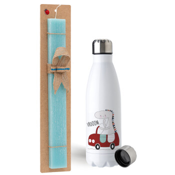 Βρουμ βρουμ, Easter Set, metallic stainless steel water bottle (750ml) & aromatic flat Easter candle (30cm) (TURQUOISE)