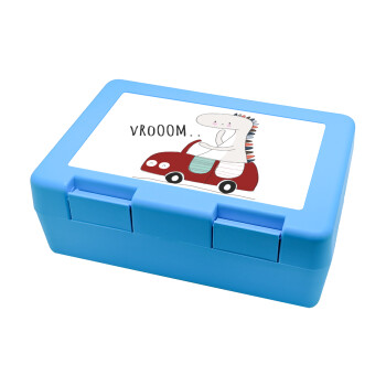 Βρουμ βρουμ, Children's cookie container LIGHT BLUE 185x128x65mm (BPA free plastic)