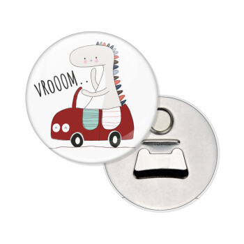 Βρουμ βρουμ, Μαγνητάκι και ανοιχτήρι μπύρας στρογγυλό διάστασης 5,9cm