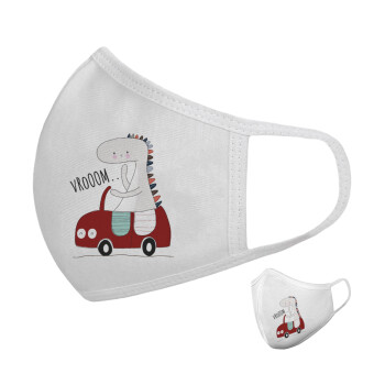Βρουμ βρουμ, Μάσκα υφασμάτινη υψηλής άνεσης παιδική (Δώρο πλαστική θήκη)