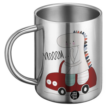 Βρουμ βρουμ, BIG Mug Stainless steel double wall (450ml)
