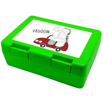 Βρουμ βρουμ, Children's cookie container GREEN 185x128x65mm (BPA free plastic)