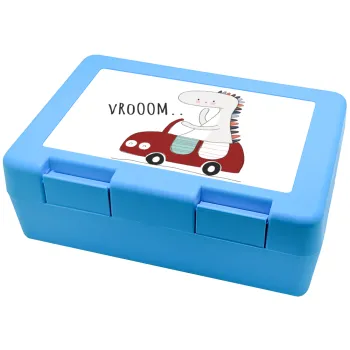 Βρουμ βρουμ, Children's cookie container LIGHT BLUE 185x128x65mm (BPA free plastic)