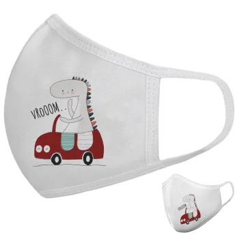 Βρουμ βρουμ, Μάσκα υφασμάτινη υψηλής άνεσης παιδική (Δώρο πλαστική θήκη)