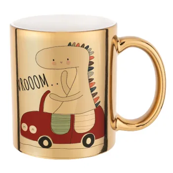 Βρουμ βρουμ, Mug ceramic, gold mirror, 330ml