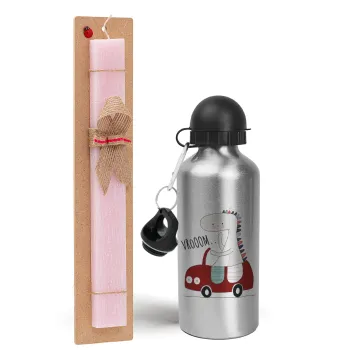 Βρουμ βρουμ, Easter Set, metallic Silver aluminum water bottle (500ml) & scented flat Easter candle (30cm) (PINK)