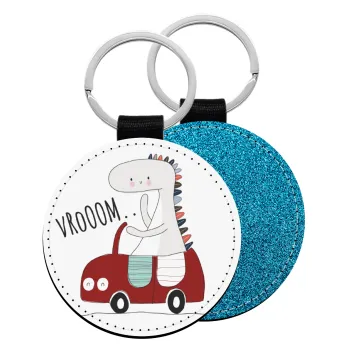 Βρουμ βρουμ, Μπρελόκ Δερματίνη, στρογγυλό ΜΠΛΕ (5cm)