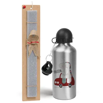 Βρουμ βρουμ, Easter Set, metallic silver aluminum water bottle (500ml) & aromatic flat Easter candle (30cm) (GRAY)