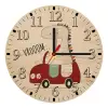 Ρολόι τοίχου ξύλινο plywood (20cm)