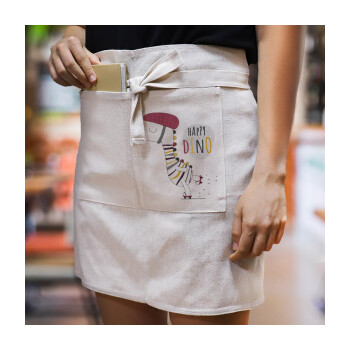 Happy Dino, Ποδιά Μέσης με διπλή τσέπη Barista/Bartender, Beige