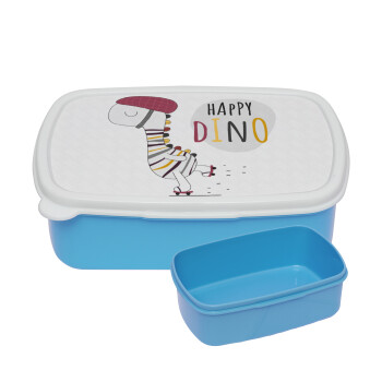 Happy Dino, ΜΠΛΕ παιδικό δοχείο φαγητού (lunchbox) πλαστικό (BPA-FREE) Lunch Βox M18 x Π13 x Υ6cm