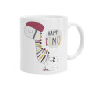 Happy Dino, Ceramic coffee mug, 330ml (1pcs)