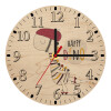 Ρολόι τοίχου ξύλινο plywood (20cm)