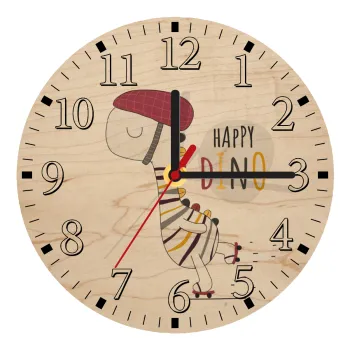 Happy Dino, Ρολόι τοίχου ξύλινο plywood (20cm)