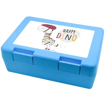 Happy Dino, Παιδικό δοχείο κολατσιού ΓΑΛΑΖΙΟ 185x128x65mm (BPA free πλαστικό)