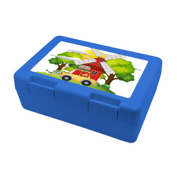 Toy car, Παιδικό δοχείο κολατσιού ΜΠΛΕ 185x128x65mm (BPA free πλαστικό)