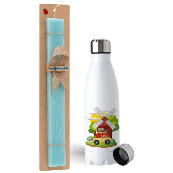 Toy car, Easter Set, metallic stainless steel water bottle (750ml) & aromatic flat Easter candle (30cm) (TURQUOISE)