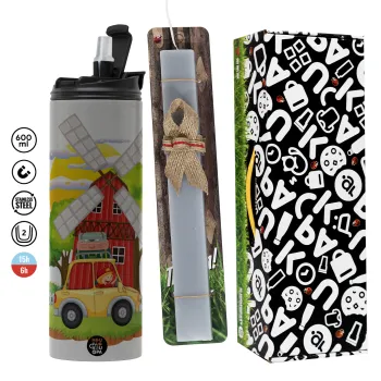 Toy car, Πασχαλινή Λαμπάδα με Travel Tumbler θερμό (600ml, BPA free) & κερί αρωματικό πλακέ (30cm) (ΓΚΡΙ)