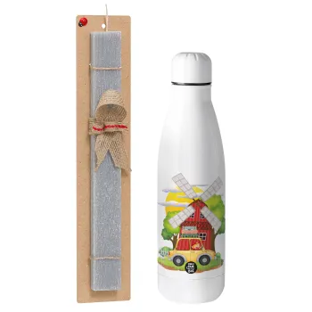 Toy car, Πασχαλινή Λαμπάδα με μεταλλικό παγούρι θερμός ανοξείδωτο (500ml) & κερί αρωματικό πλακέ (30cm) (ΓΚΡΙ)