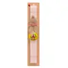 Easter Set, wooden keychain & scented flat Easter candle (30cm) (PINK)