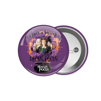Hocus Pocus, Κονκάρδα παραμάνα 7.5cm