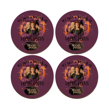 Hocus Pocus, ΣΕΤ x4 Σουβέρ ξύλινα στρογγυλά plywood (9cm)