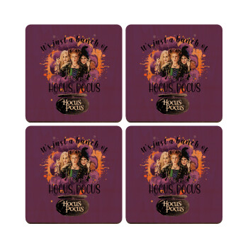 Hocus Pocus, ΣΕΤ x4 Σουβέρ ξύλινα τετράγωνα plywood (9cm)