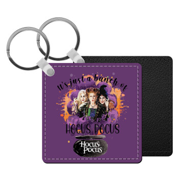 Hocus Pocus, Μπρελόκ Δερματίνη, τετράγωνο ΜΑΥΡΟ (5x5cm)