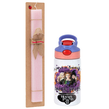 Hocus Pocus, Πασχαλινό Σετ, Παιδικό παγούρι θερμό, ανοξείδωτο, με καλαμάκι ασφαλείας, ροζ/μωβ (350ml) & πασχαλινή λαμπάδα αρωματική πλακέ (30cm) (ΡΟΖ)