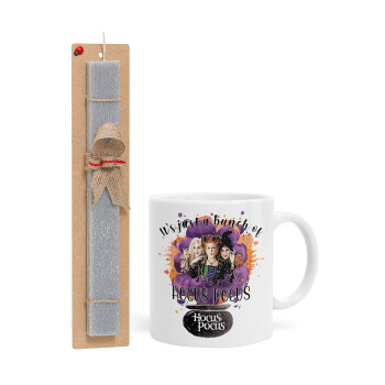 Hocus Pocus, Easter Set, Ceramic Cup (330ml) & Easter aromatic flat candle (30cm) (GRAY)