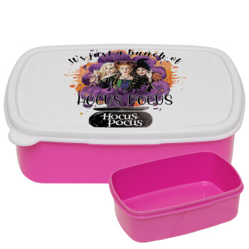 Hocus Pocus, ΡΟΖ παιδικό δοχείο φαγητού (lunchbox) πλαστικό (BPA-FREE) Lunch Βox M18 x Π13 x Υ6cm