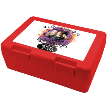 Hocus Pocus, Children's cookie container RED 185x128x65mm (BPA free plastic)