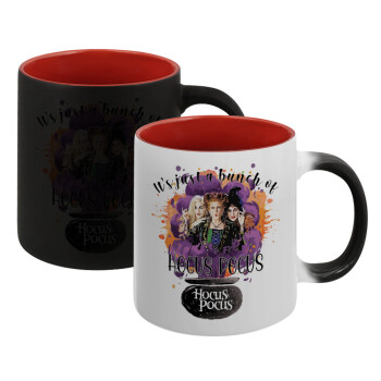 Hocus Pocus, Κούπα Μαγική εσωτερικό κόκκινο, κεραμική, 330ml που αλλάζει χρώμα με το ζεστό ρόφημα