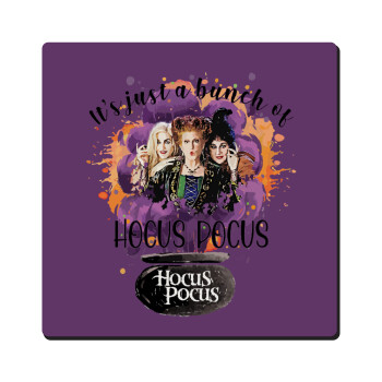 Hocus Pocus, Τετράγωνο μαγνητάκι ξύλινο 6x6cm