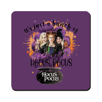 Hocus Pocus, Τετράγωνο μαγνητάκι ξύλινο 9x9cm