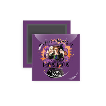 Hocus Pocus, Μαγνητάκι ψυγείου τετράγωνο διάστασης 5x5cm