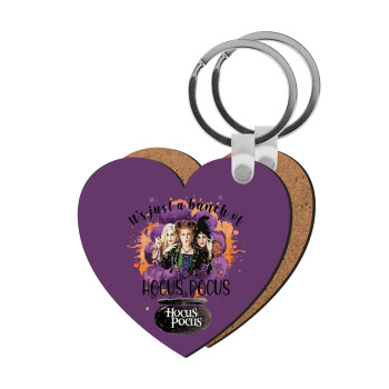 Hocus Pocus, Μπρελόκ Ξύλινο καρδιά MDF