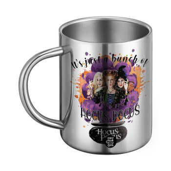 Hocus Pocus, Ανοξείδωτη Μεταλλική Κούπα 450ml - Διπλού Τοιχώματος