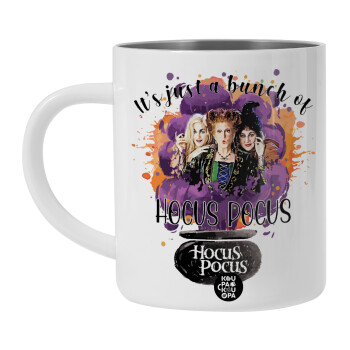 Hocus Pocus, Λευκή Ανοξείδωτη Μεταλλική Κούπα 450ml - Διπλού Τοιχώματος 