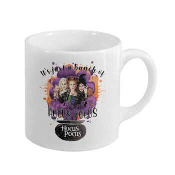 Hocus Pocus, Κουπάκι κεραμικό, για espresso 150ml