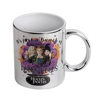Hocus Pocus, Κούπα κεραμική, ασημένια καθρέπτης, 330ml