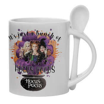 Hocus Pocus, Ceramic coffee mug with Spoon, 330ml (1pcs)