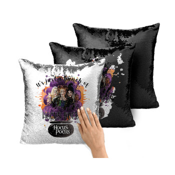 Hocus Pocus, Μαξιλάρι καναπέ Μαγικό Μαύρο με πούλιες 40x40cm περιέχεται το γέμισμα