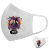 Μάσκα υφασμάτινη υψηλής άνεσης παιδική (Δώρο πλαστική θήκη)