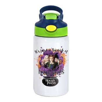 Hocus Pocus, Παιδικό παγούρι θερμό, ανοξείδωτο, με καλαμάκι ασφαλείας, πράσινο/μπλε (350ml)
