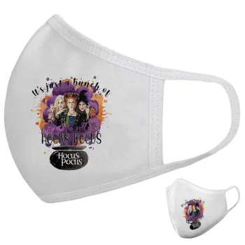 Hocus Pocus, Μάσκα υφασμάτινη υψηλής άνεσης παιδική (Δώρο πλαστική θήκη)