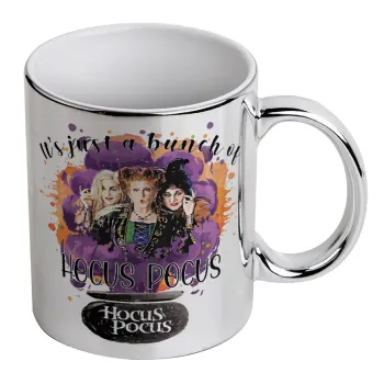 Hocus Pocus, Κούπα κεραμική, ασημένια καθρέπτης, 330ml
