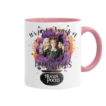 Hocus Pocus, Κούπα χρωματιστή ροζ, κεραμική, 330ml