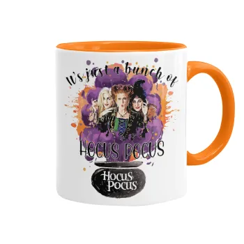Hocus Pocus, Κούπα χρωματιστή πορτοκαλί, κεραμική, 330ml